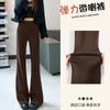 Dark Coffee Slightly Pulled Suit Pants Women's New Autumn High-waisted and Thin Horseshoe Pants Drape Small Flared Pants