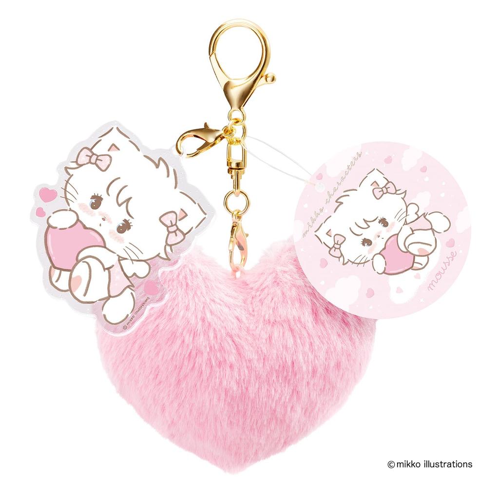 Maruka Mikko Fluffy 175465 Keychain, Mousse,