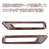 Speed arage Nissan Leaf ZE1 series exclusive rear fog lamp reflector plated cover frame garnish for NISSAN LEAF dress up custom parts