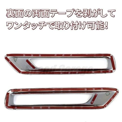 Speed arage Nissan Leaf ZE1 series exclusive rear fog lamp reflector plated cover frame garnish for NISSAN LEAF dress up custom parts