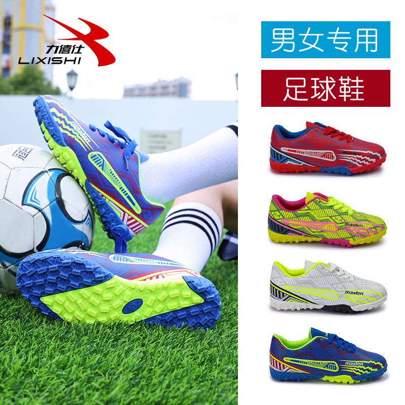 Außenhandel Kinderfußballschuhe Herren Sportschuhe gebrochene Nägel Grundschüler Hallenfußballspiel Trainingsschuhe