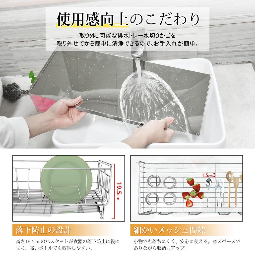 WISH SUN Dish Dish Sink Dish Dish Drying Stainless Width Large Dish Automatic Upgraded Version Frame Bar Drainer, Drainer, Drainer, Rack, Steel, Slim,