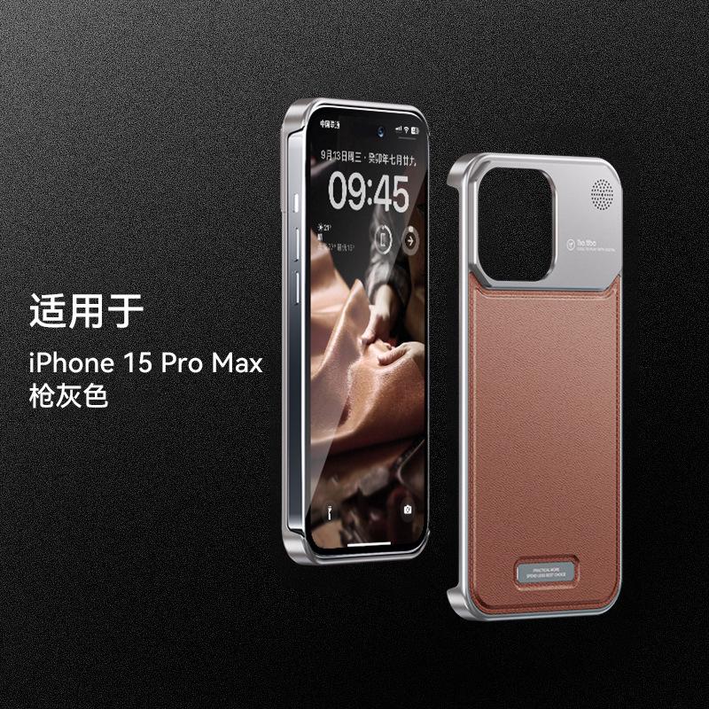 

Подходит для iPhone15promax, кожаный чехол с металлическим узором и ароматерапией, чехол для мобильного телефона Apple 14, безрамочный алюминиевый сплав, чехол 13 iPhone13promax коричневый