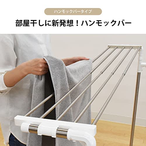 Ekans WT-150S Indoor Clothes Dryer, Resin, Hammock Bar Type, Large Enough for Drying Bath Towels