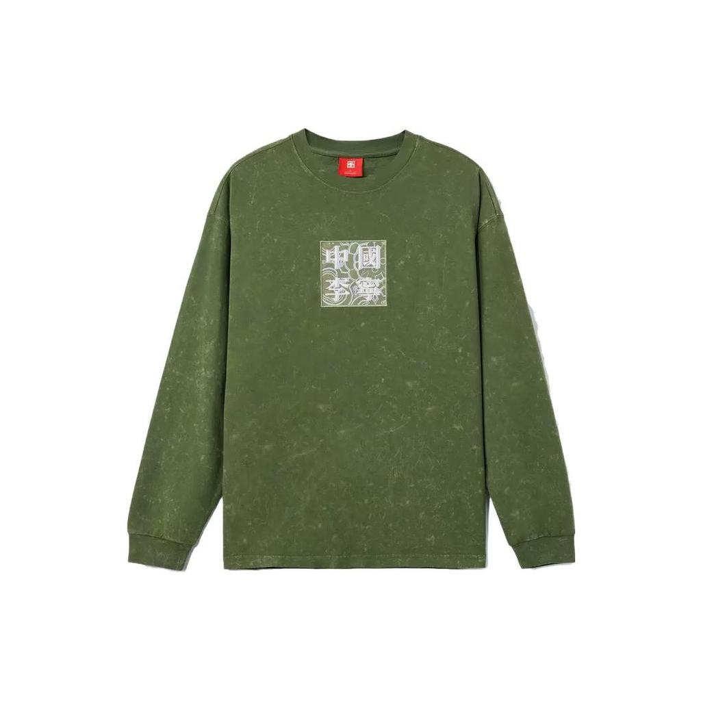 Li Ning Embroidered Text Loose Fit Round Neck Long Sleeve T-Shirt Men Tops Moss-Green AHSR921-3