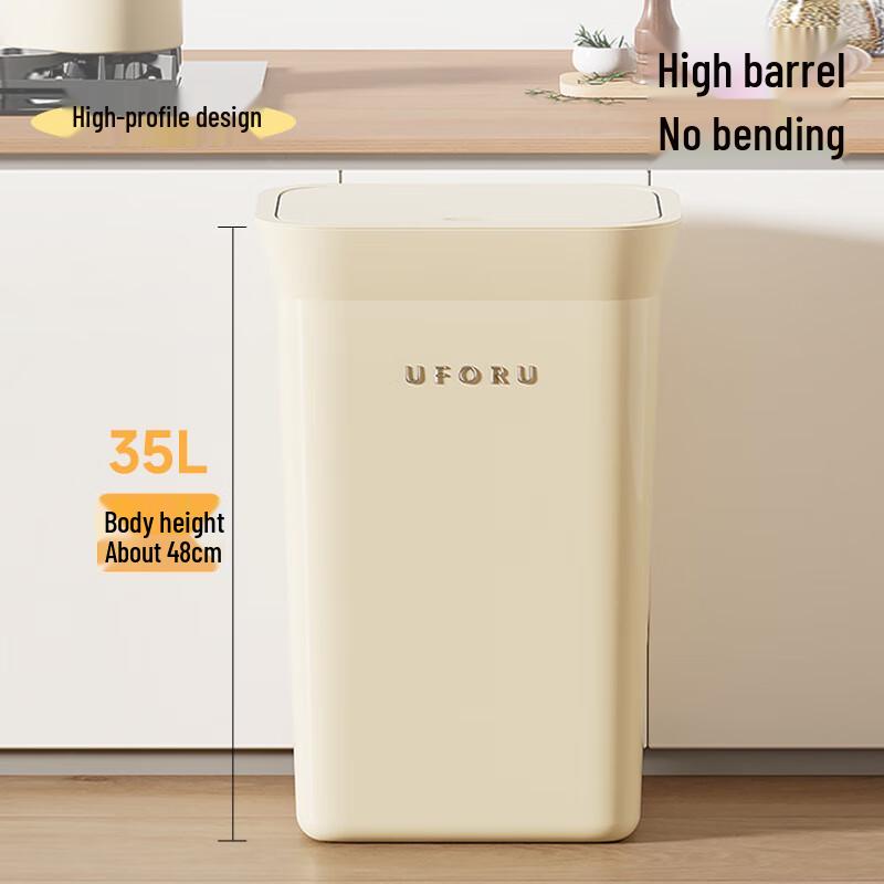 Pin Huan Large Press-Lid Trash Can