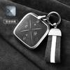 for Zeekr 001 2024 007 7X 009 Alcantara Car Key Case High-Grade Suede Car Full Shell Buckle Keychain