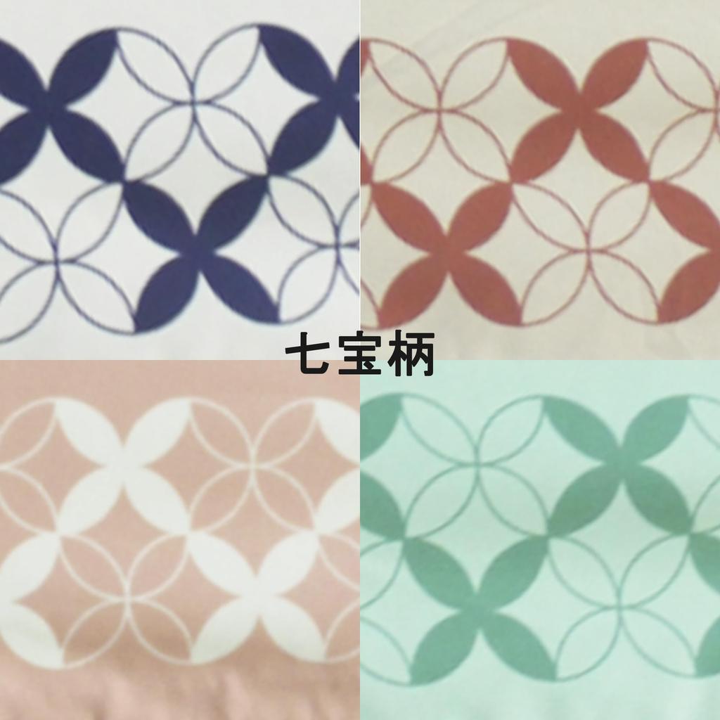 WATENCO Rain or Laminated Mini Folding Umbrella with Shippo 50cm Women's Windproof, Shine, Light-Blocking Pattern, Pink/White, (ASP33MN50)