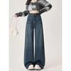 Womens Vintage Washed High Waist Loose Wide Leg Long Denim Jeans