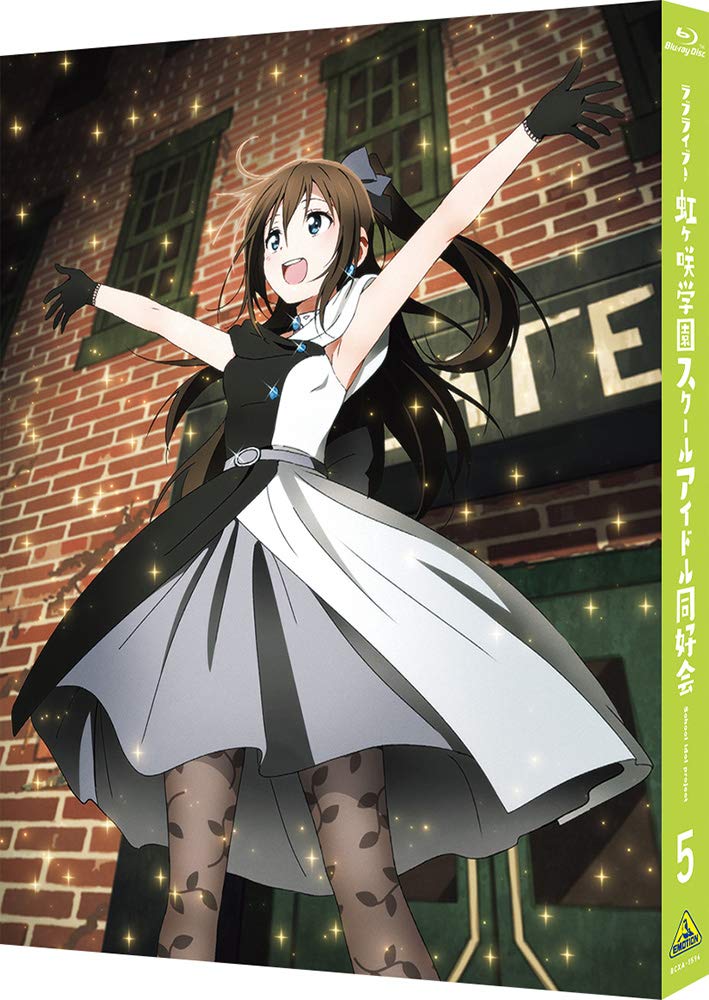 Love Live! Nijigasaki High School Idol Club 5 (Special Limited Edition) [Blu-ray]