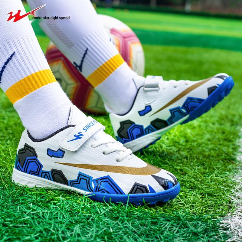 Shuangxing Kids  Professional TF Soccer Cleats 30