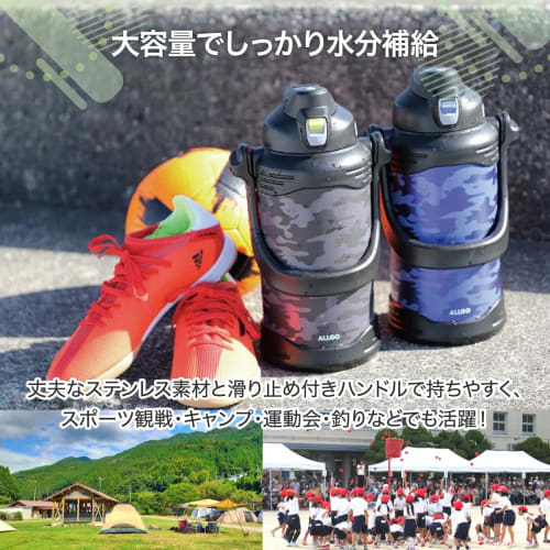 2L/3L Large Capacity Stainless Steel Water Bottle, Portable Jug, Vacuum Insulated, Wide Mouth 70mm, Perfect for Sports, Outdoor Activities, and Club A