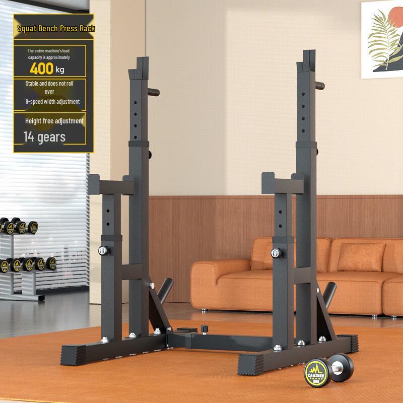 Aichen Adjustable Multi-functional Squat Rack