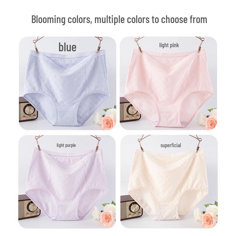 Urban Beauty Women's High-Waist Pure Cotton Antibacterial Underwear 4-Pack