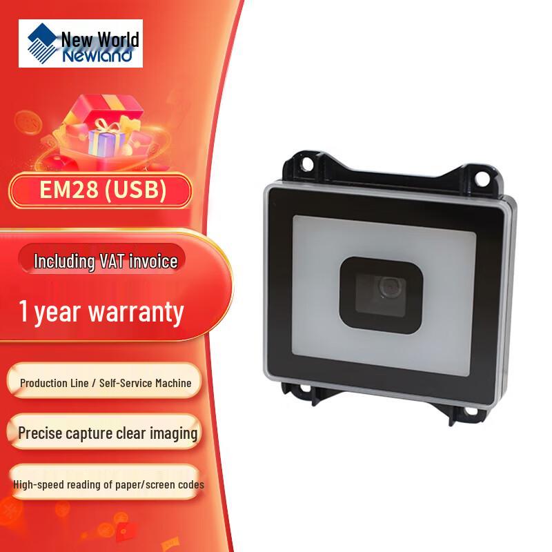 Newland FM430 Embedded 1D 2D Barcode Scanner Module