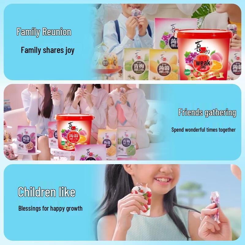 Xi Zhi Lang 0-Fat Konjac Jelly Snack Tub