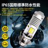 LED Headlight Bulb PH7 P15D Short Bulb White Light/Yellow Light