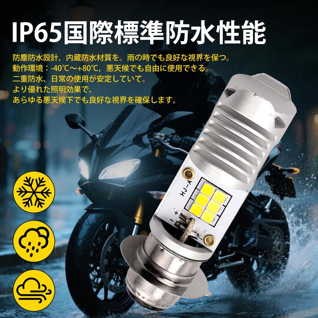 LED Headlight Bulb PH7 P15D Short Bulb White Light/Yellow Light