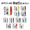 Victorinox Sengoku Ink Painting Climber - Takeda Shingen Family Crest, Warlord, Furinkazan, Battle of Mikatagahara - Collection, Disaster