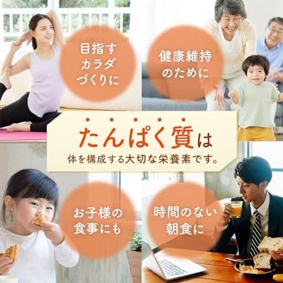 Ajinomoto Aji no Moto Knorr Protein-rich Soup Corn Cream Stick 15 pieces (Protein High Protein Vitamin D Calcium)