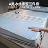 A-class Machine Washable Ice Silk Printed Cooling Mat Bed Sheet Three Piece Set - Flowing Zen Sound