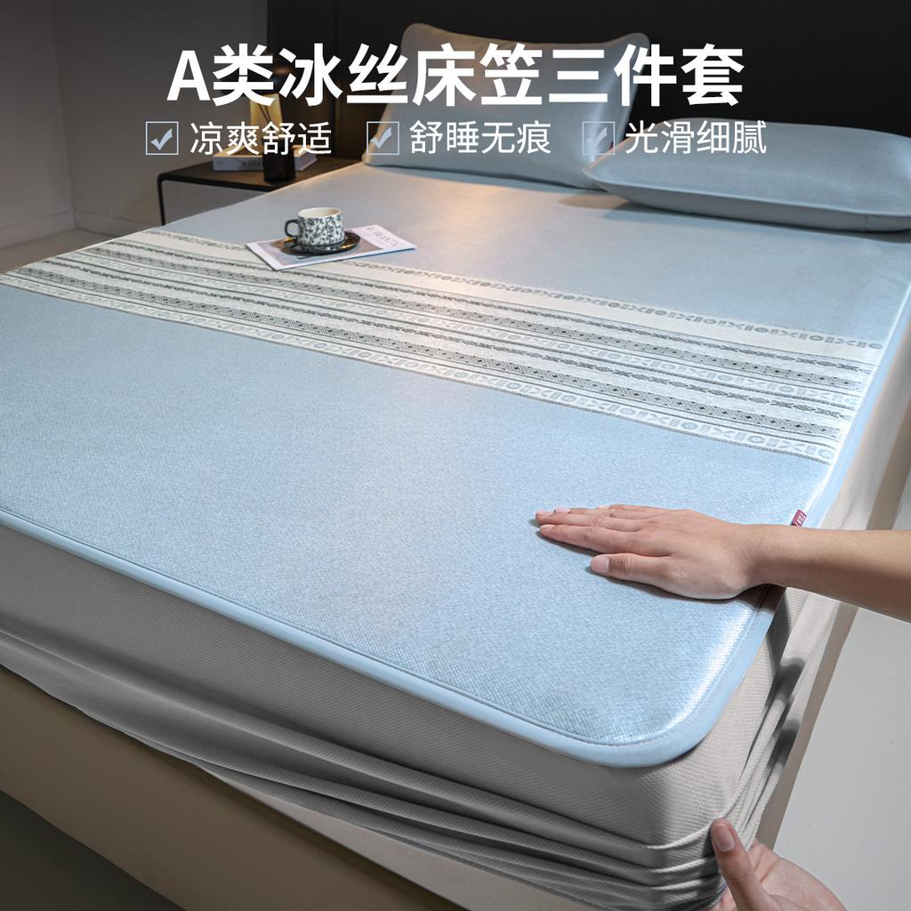 A-class Machine Washable Ice Silk Printed Cooling Mat Bed Sheet Three Piece Set - Flowing Zen Sound