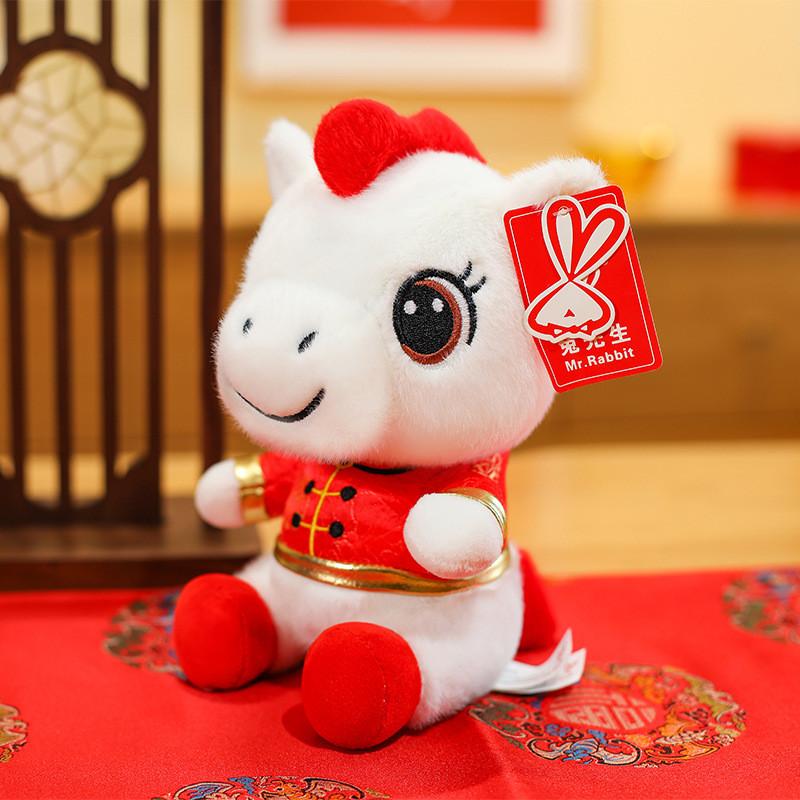 Zodiac Year Of The Horse Plush Toy For New Year Gifts And Collectors