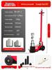 Heavy Duty Horizontal Pneumatic Hydraulic Jack, 80/100 Ton for Auto Repair with Special Air Pressure and 30/50T Hydraulic Oil Capacity.