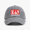 Yoshimura Motorcycle Racing Cap Adjustable Distressed Washed Baseball Hat with Bold Red White Logo Perfect for Sports Fans