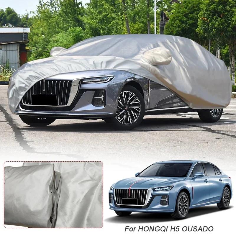 Car Cover For HONGQI H3,H5,HS3,HS5,HS7,EH7,EHS7,EHS9 dust-proof car protective cover,Auto Dustproof Anti-Rain Snow Waterproof