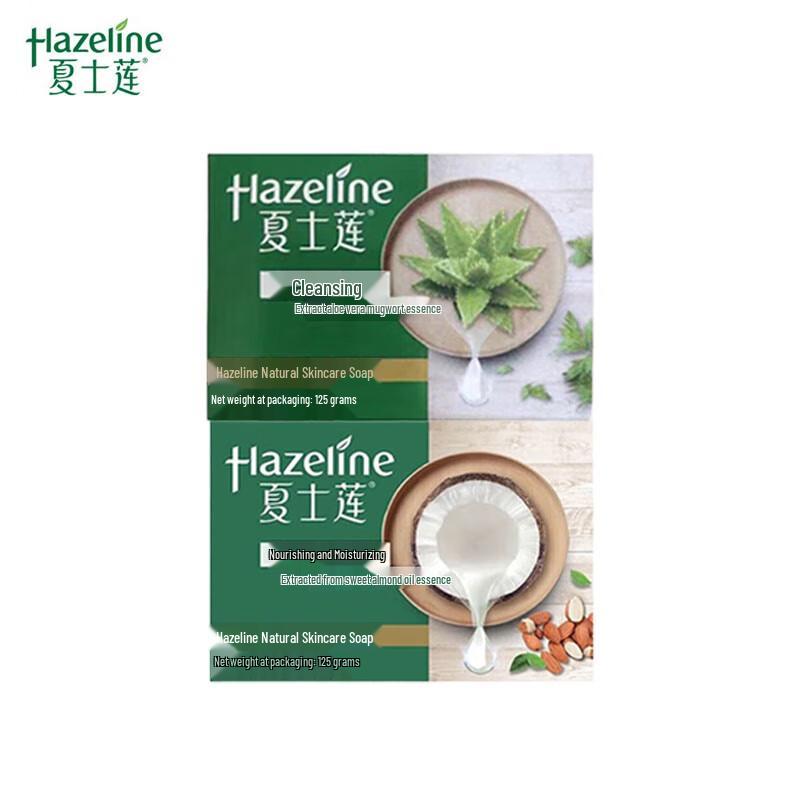 

Hazeline Natural Skin Care Bar Soap