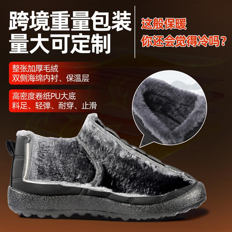 Cotton shoes couple large size women's shoes cold-proof snow boots piled thickened short boots warm soft sole low-top cotton boots