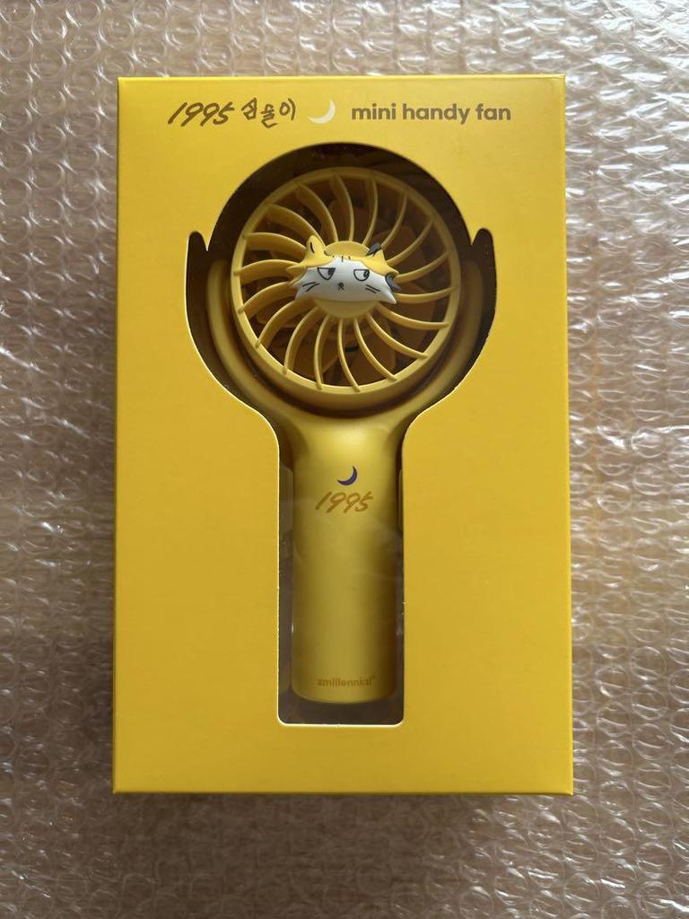 [USED] DiMillennial Megnite Simsul Handy Fan Yellow