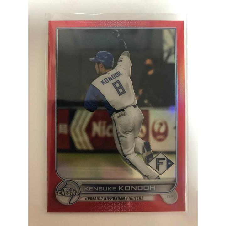 topps chrome npb Kensuke Kondo red parallel jersey number