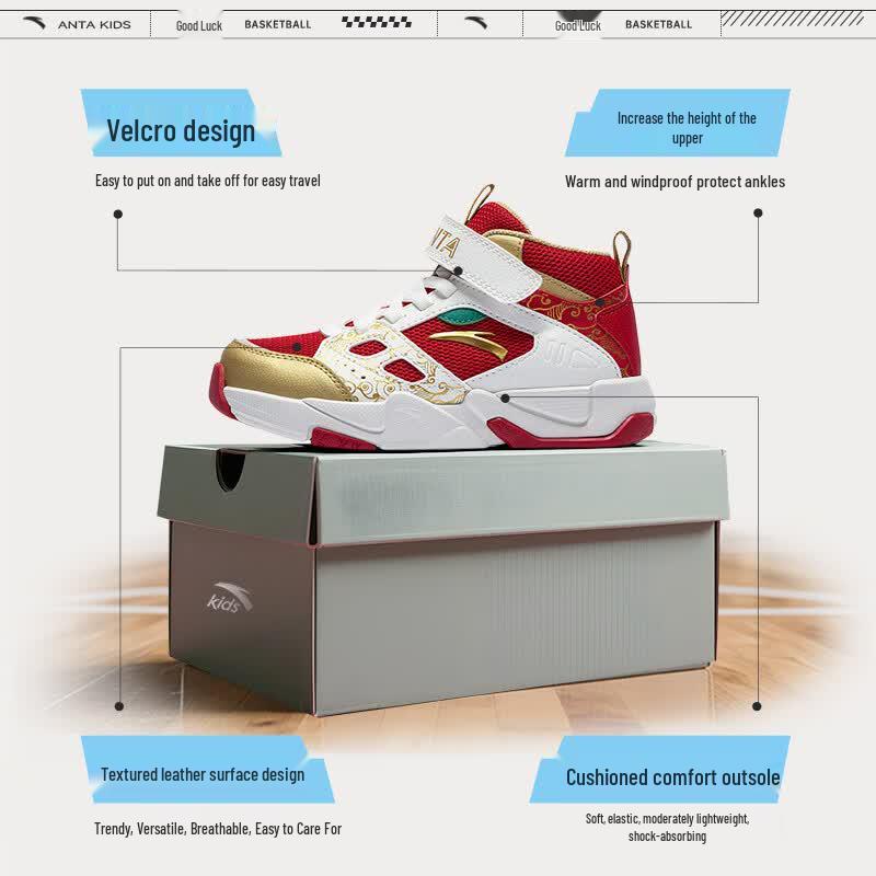 Anta Kids Spring 2026 Basketball Sneakers 32