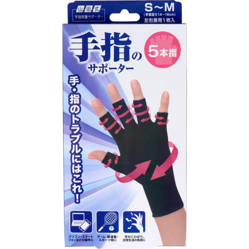 Podpora prstů Yamada-style Rakuraku velikost S – M