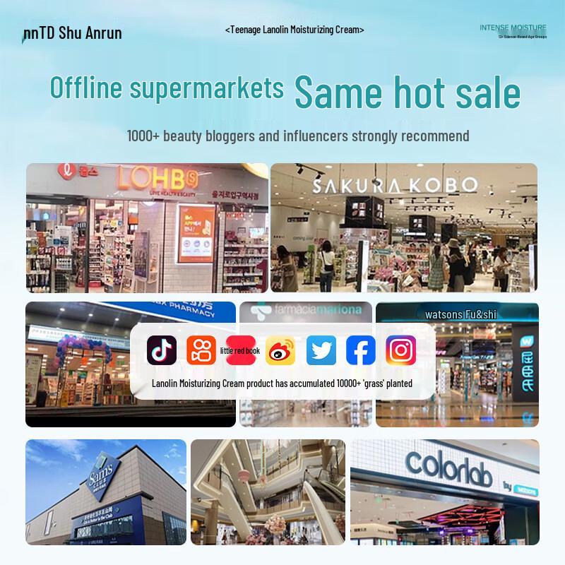 FIVERAMS Youth Lanolin Face Cream 300g