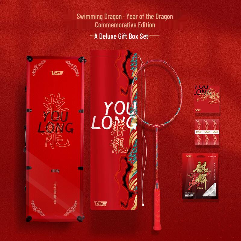 VS Red Dragon Pro Badminton Racket