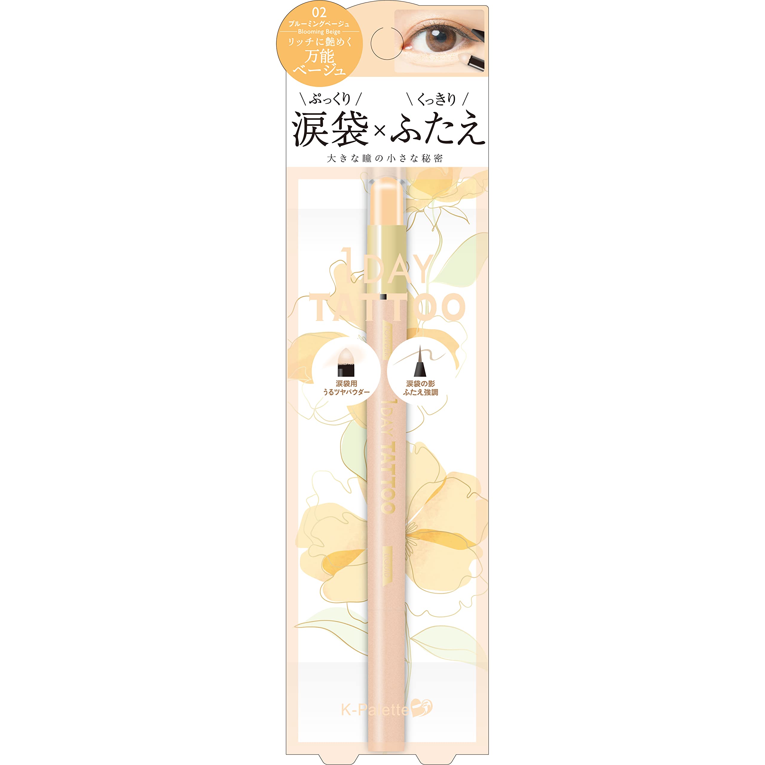 

Multi Blooming Eyes 02 Blooming Beige пудра и высококонцентрированный мелкий перламутр добавляют нотку K-Palette Жидкий 0,3 г / Тип-он 0,6 г Многоцелевой