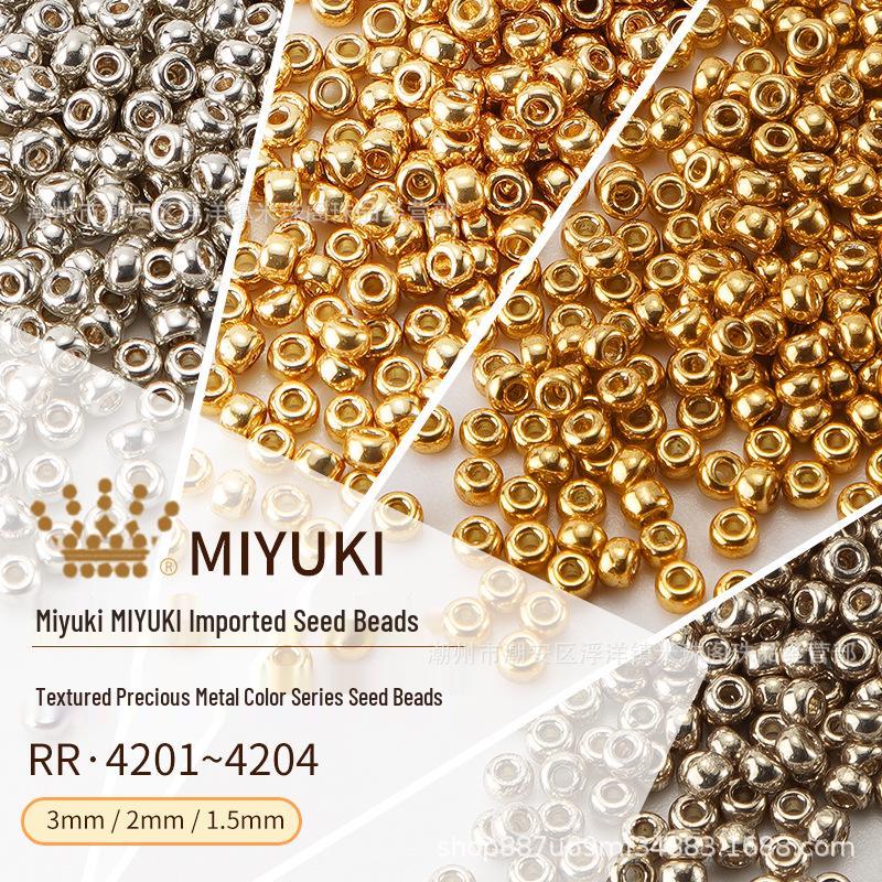 1.5mm-3mm Metallic Texture Miyuki Rice Beads for Embroidery DIY Accessories