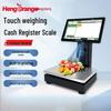 Hengcheng AI Smart Cashier Scale