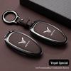 Lantu Dreamer PHEV Key Case Shell for Ultra-Long Range Premium