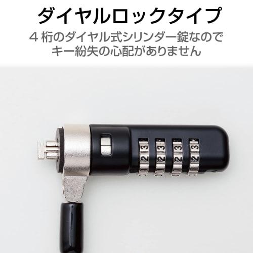 ELECOM Security Wire 4-Dial Lock, 90 Degree Swing, 360 Degree Rotation Head ESL-38