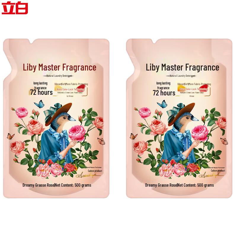 Liby Master Fragrance Laundry Detergent
