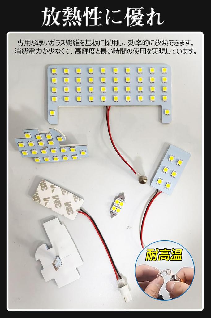 Toyota Exclusive Room Lamp Set, Harrier 60 Series LED Room Lamp, Explosive Light, 6000K