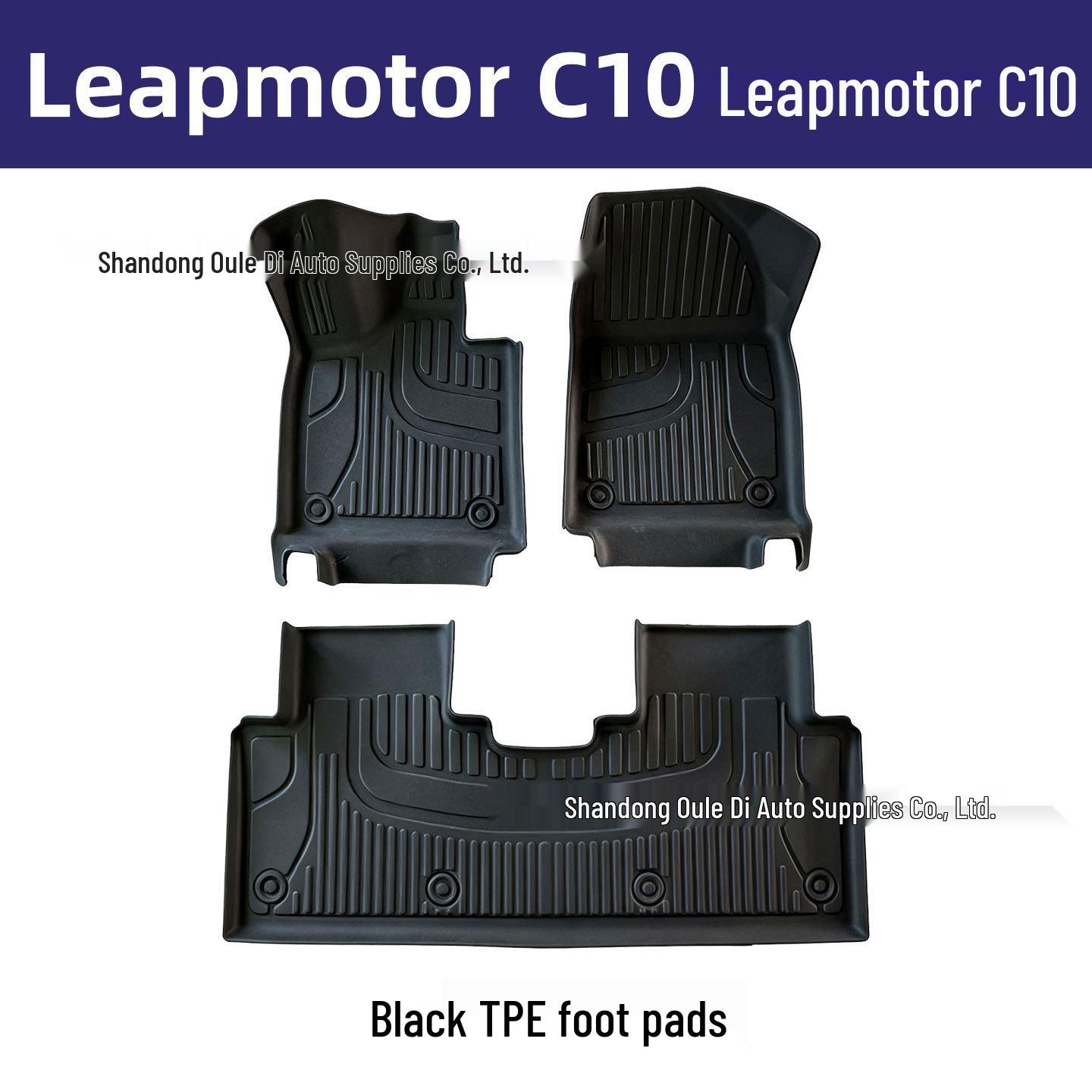 Leapmotor C10 TPE Floor Mats: Interior Car Protection & Modification