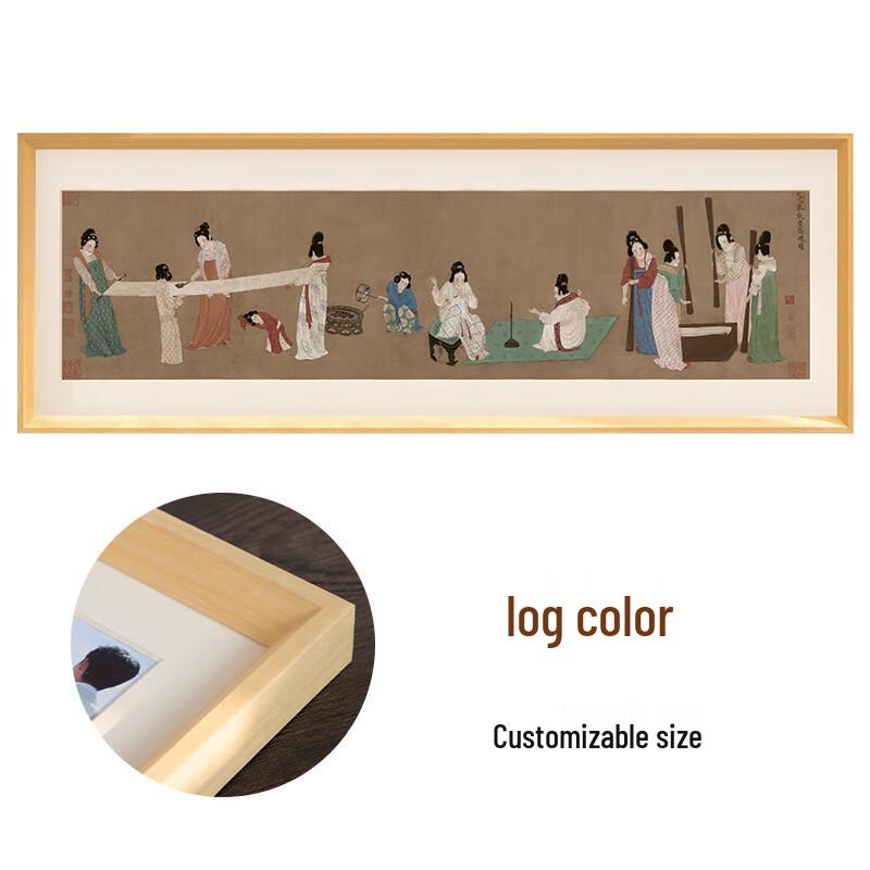 Huiguniang Chinese Solid Wood Art Frame