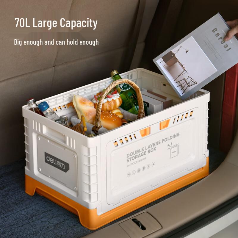 Deli 70L Folding Car Trunk Storage Box