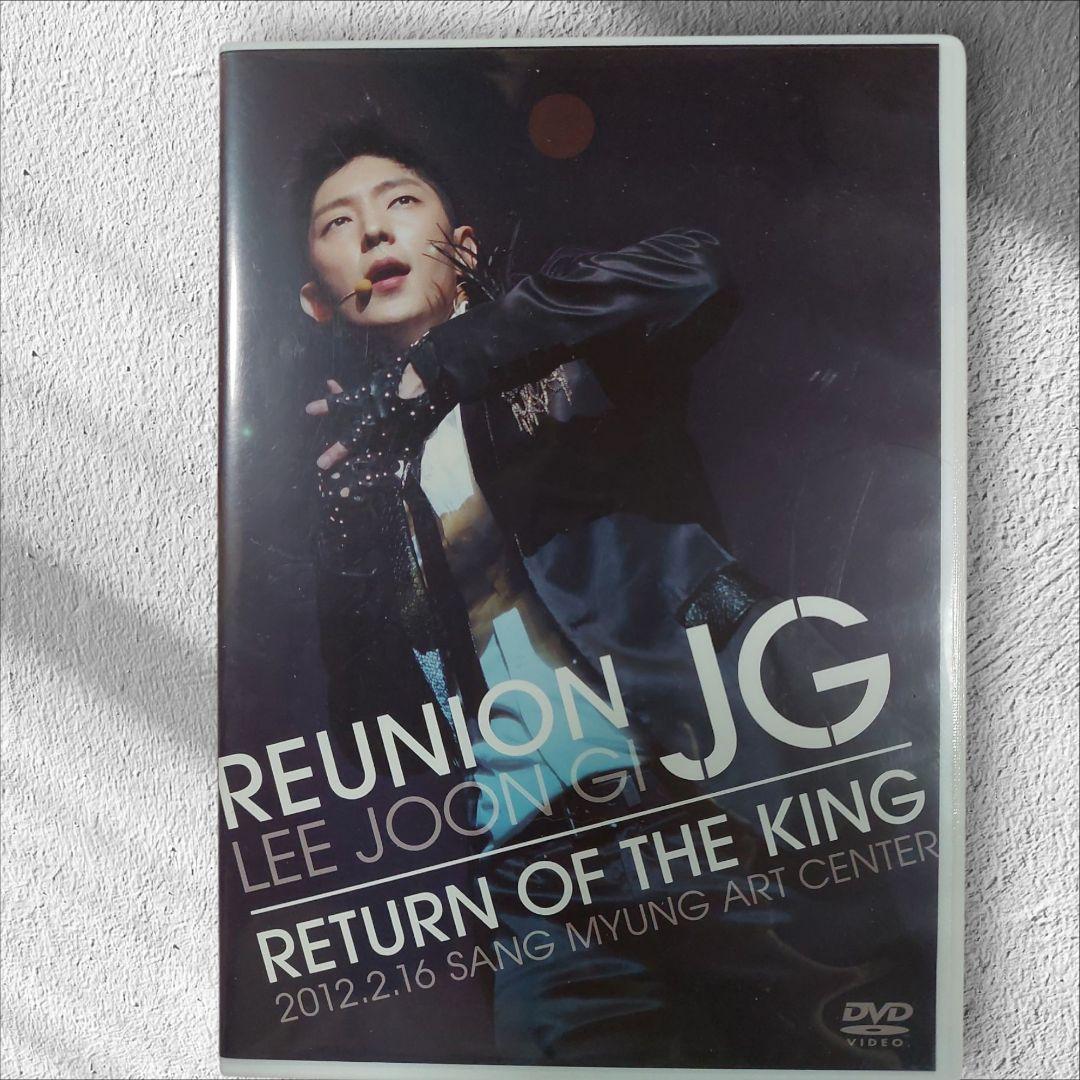 

[USED] Lee Joon Gi REUNION JG LEE JOONG GI DVD Immediately after discharge
