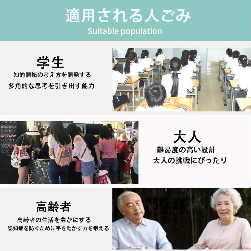 HUIKKJP Brain Teaser Ring, 5-Piece Set, Ring Puzzle, Brain Teaser Toy for Adults and Children, Mystery Solving, Time Killer, 3D Puzzle, Educational